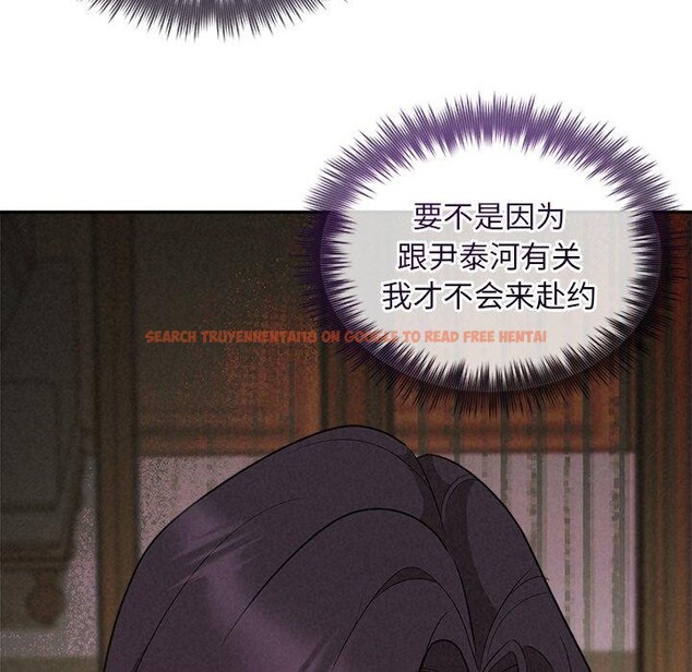 查看漫画被吞噬的夜 - 第34話 - tymanga.com中的3309356图片