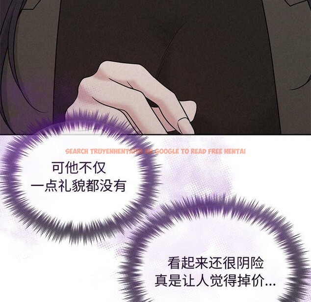 查看漫画被吞噬的夜 - 第34話 - tymanga.com中的3309358图片