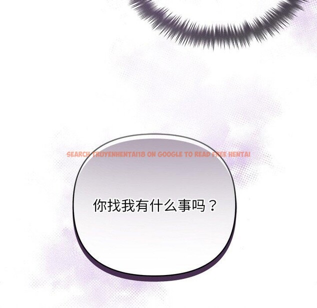 查看漫画被吞噬的夜 - 第34話 - tymanga.com中的3309359图片
