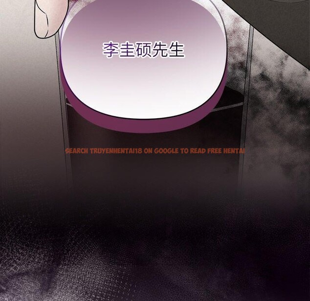 查看漫画被吞噬的夜 - 第34話 - tymanga.com中的3309363图片
