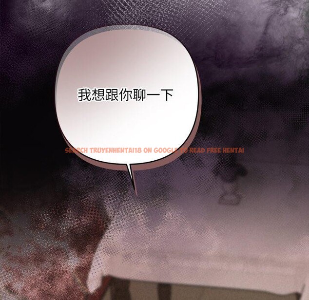 查看漫画被吞噬的夜 - 第34話 - tymanga.com中的3309366图片