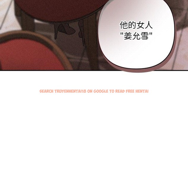 查看漫画被吞噬的夜 - 第34話 - tymanga.com中的3309369图片