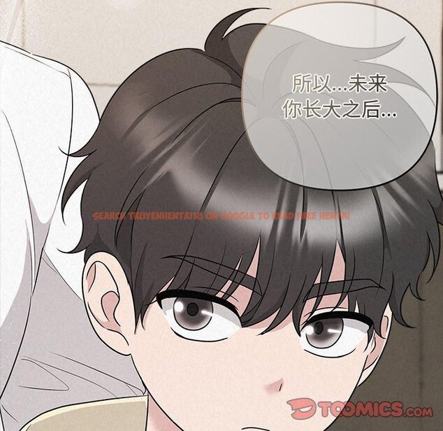 查看漫画被吞噬的夜 - 第34話 - tymanga.com中的3309386图片