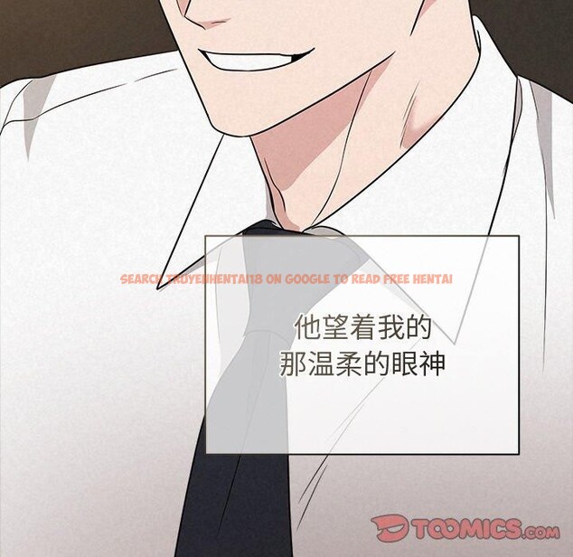 查看漫画被吞噬的夜 - 第34話 - tymanga.com中的3309394图片