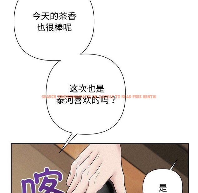 查看漫画被吞噬的夜 - 第34話 - tymanga.com中的3309412图片