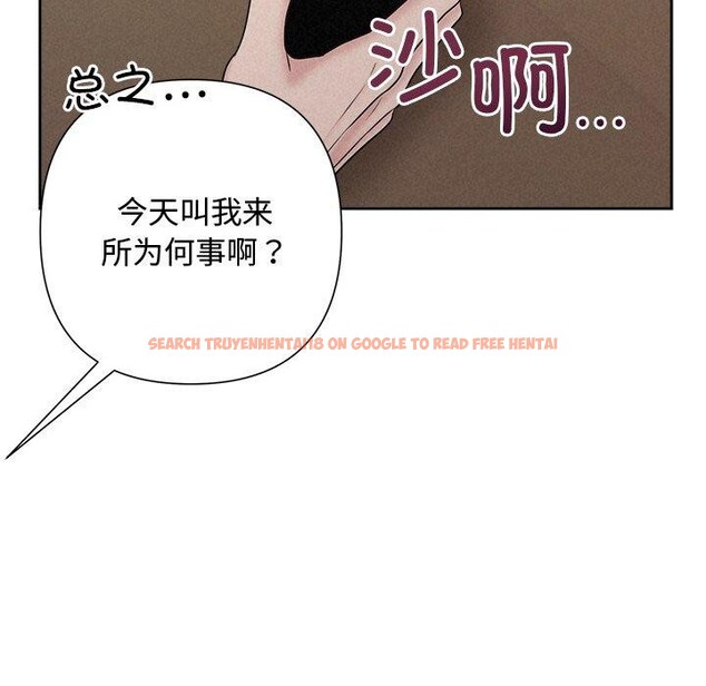 查看漫画被吞噬的夜 - 第34話 - tymanga.com中的3309414图片