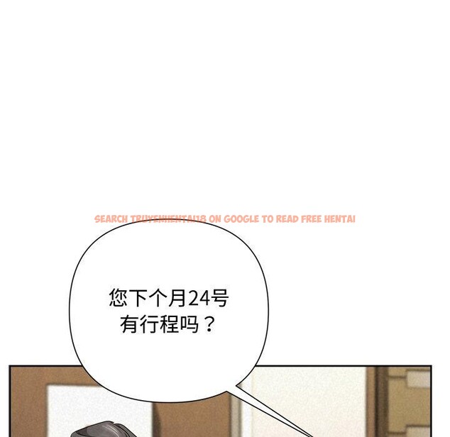 查看漫画被吞噬的夜 - 第34話 - tymanga.com中的3309415图片