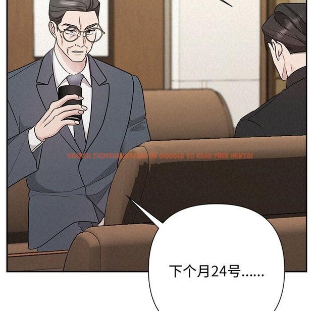 查看漫画被吞噬的夜 - 第34話 - tymanga.com中的3309416图片