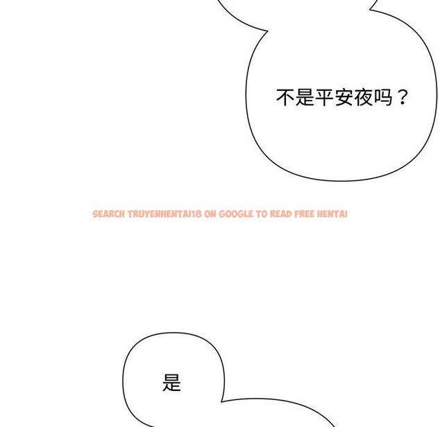 查看漫画被吞噬的夜 - 第34話 - tymanga.com中的3309417图片