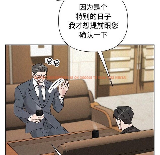 查看漫画被吞噬的夜 - 第34話 - tymanga.com中的3309418图片