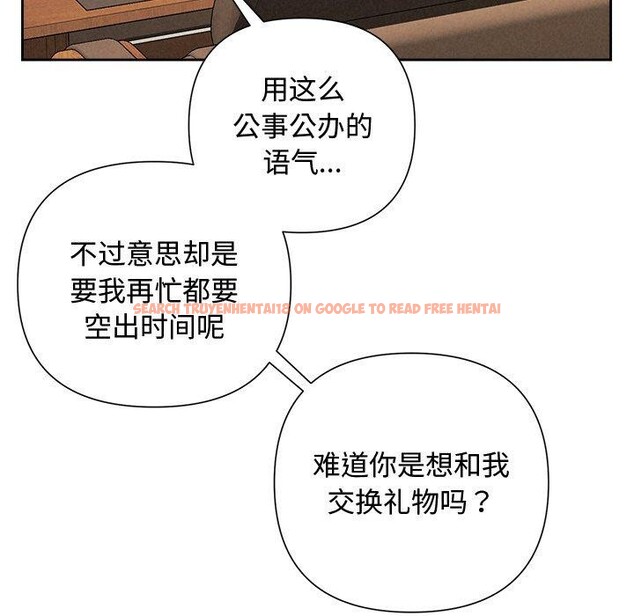 查看漫画被吞噬的夜 - 第34話 - tymanga.com中的3309419图片
