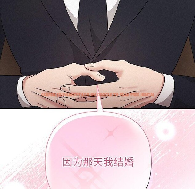 查看漫画被吞噬的夜 - 第34話 - tymanga.com中的3309428图片
