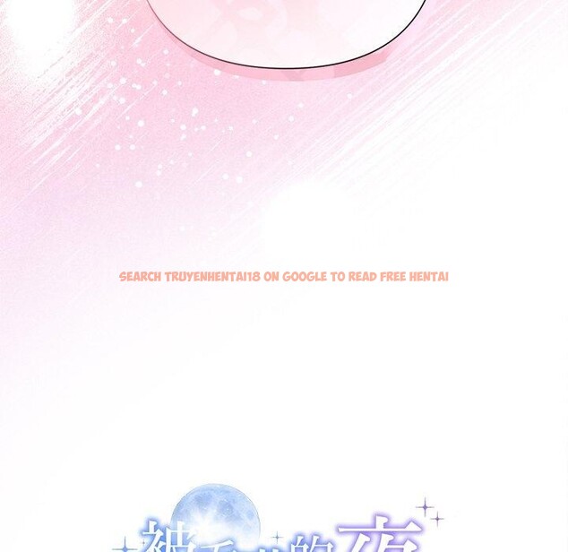 查看漫画被吞噬的夜 - 第34話 - tymanga.com中的3309429图片