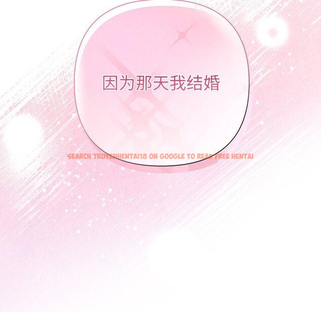 查看漫画被吞噬的夜 - 第35話 - tymanga.com中的3333954图片