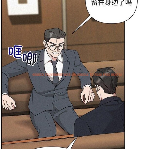 查看漫画被吞噬的夜 - 第35話 - tymanga.com中的3333959图片