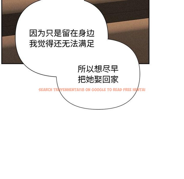 查看漫画被吞噬的夜 - 第35話 - tymanga.com中的3333960图片