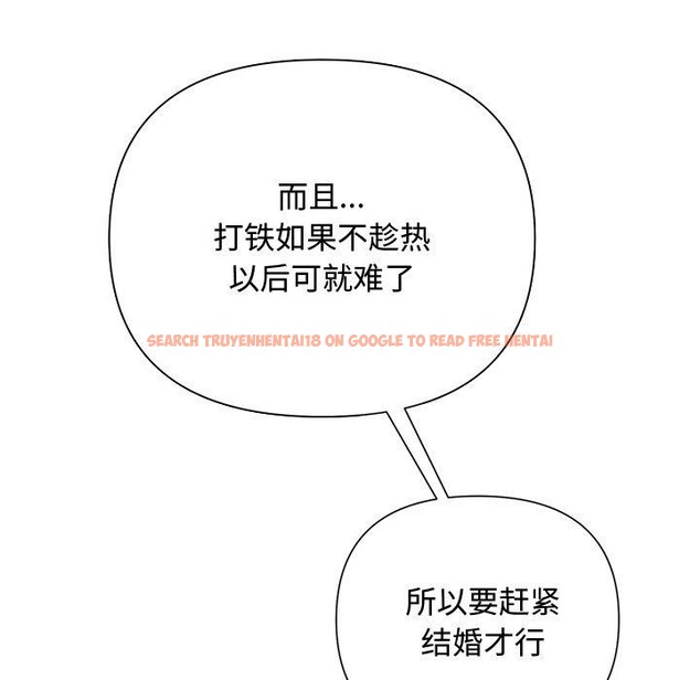 查看漫画被吞噬的夜 - 第35話 - tymanga.com中的3333961图片