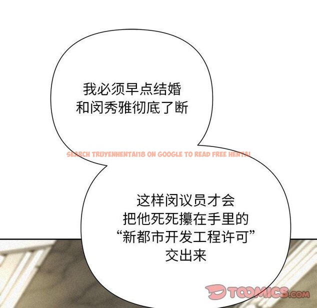 查看漫画被吞噬的夜 - 第35話 - tymanga.com中的3333964图片