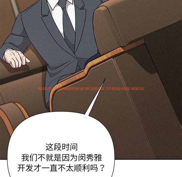查看漫画被吞噬的夜 - 第35話 - tymanga.com中的3333966图片
