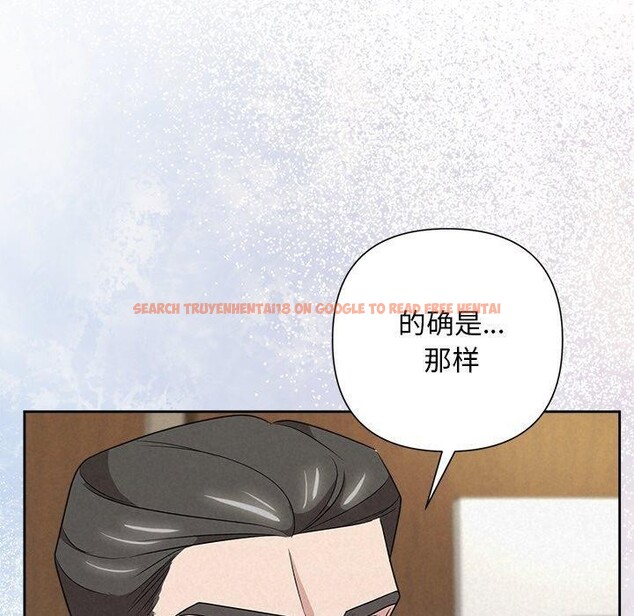 查看漫画被吞噬的夜 - 第35話 - tymanga.com中的3333968图片