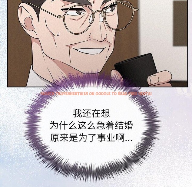 查看漫画被吞噬的夜 - 第35話 - tymanga.com中的3333969图片