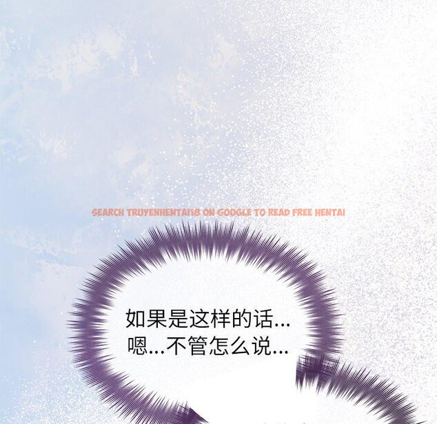 查看漫画被吞噬的夜 - 第35話 - tymanga.com中的3333970图片