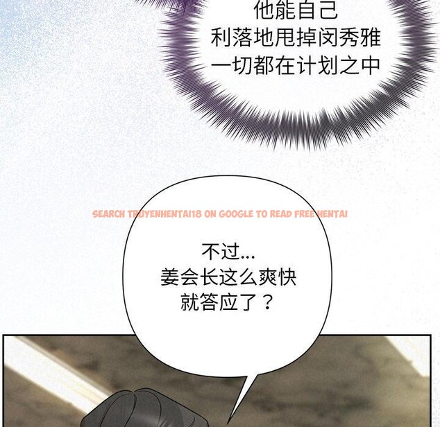 查看漫画被吞噬的夜 - 第35話 - tymanga.com中的3333971图片