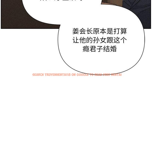 查看漫画被吞噬的夜 - 第35話 - tymanga.com中的3333973图片