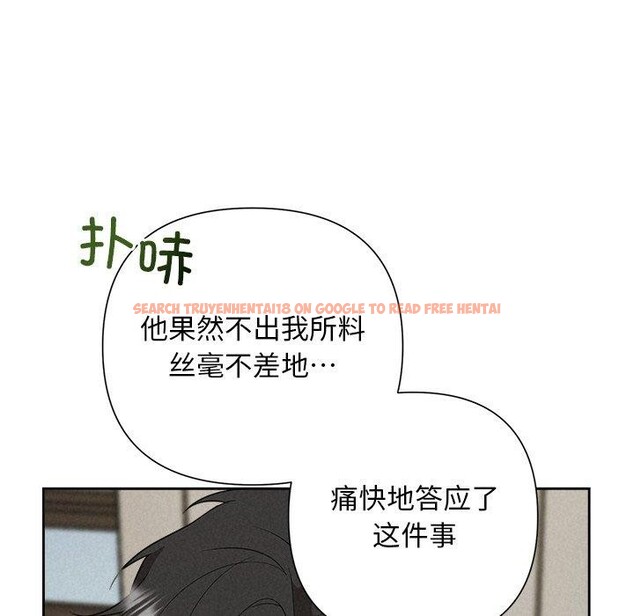 查看漫画被吞噬的夜 - 第35話 - tymanga.com中的3333974图片