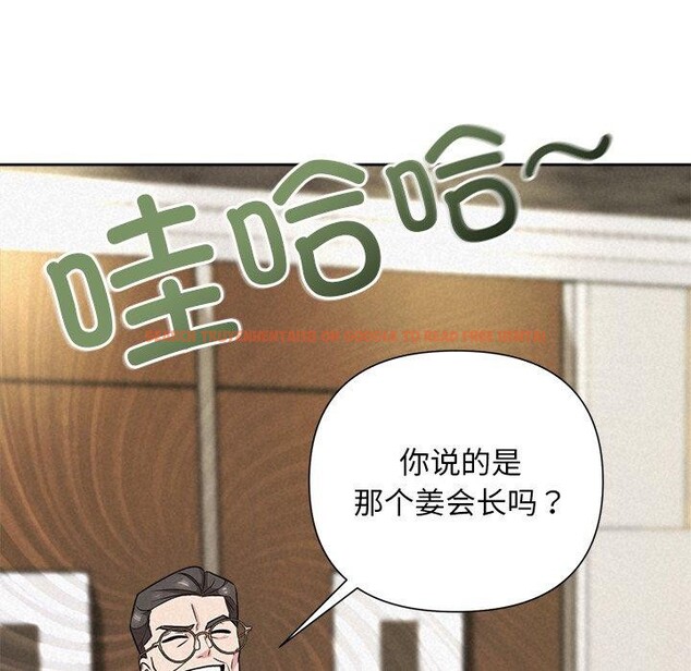 查看漫画被吞噬的夜 - 第35話 - tymanga.com中的3333977图片