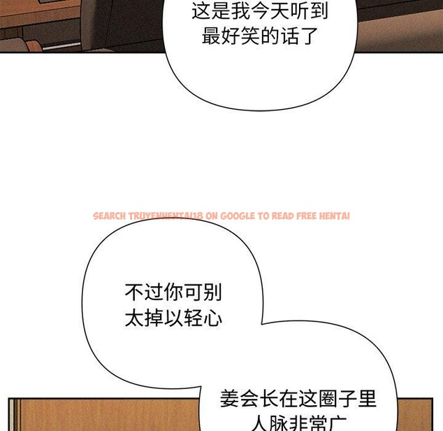 查看漫画被吞噬的夜 - 第35話 - tymanga.com中的3333979图片