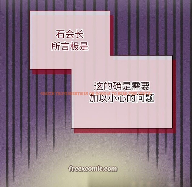 查看漫画被吞噬的夜 - 第35話 - tymanga.com中的3333990图片