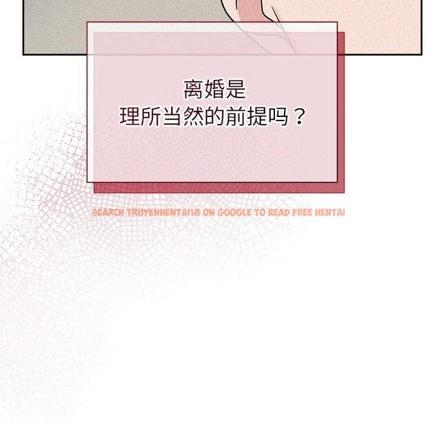 查看漫画被吞噬的夜 - 第35話 - tymanga.com中的3333995图片
