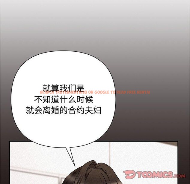 查看漫画被吞噬的夜 - 第35話 - tymanga.com中的3334000图片