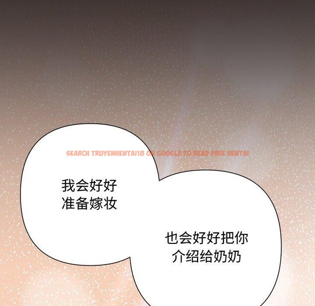 查看漫画被吞噬的夜 - 第35話 - tymanga.com中的3334003图片