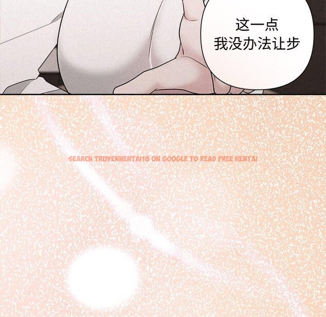 查看漫画被吞噬的夜 - 第35話 - tymanga.com中的3334005图片