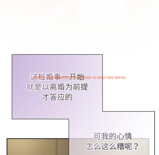 查看漫画被吞噬的夜 - 第35話 - tymanga.com中的3334007图片