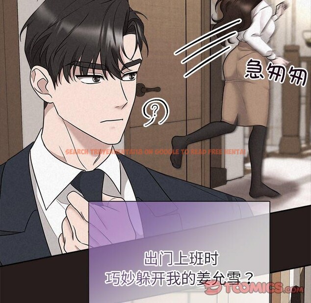 查看漫画被吞噬的夜 - 第35話 - tymanga.com中的3334012图片