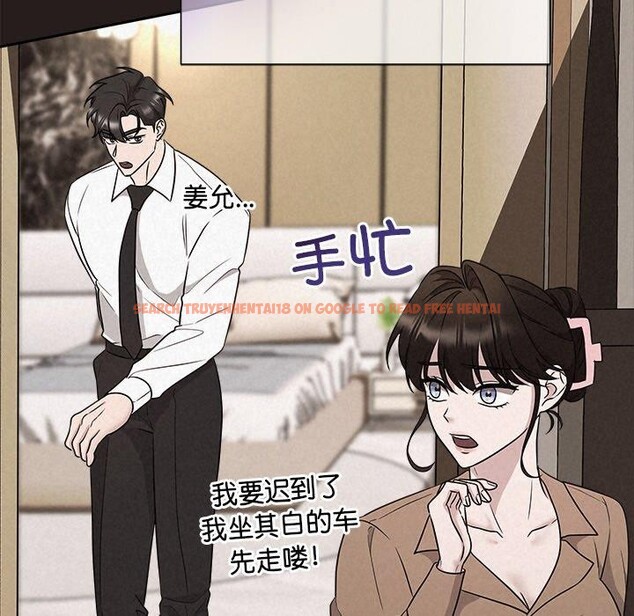 查看漫画被吞噬的夜 - 第35話 - tymanga.com中的3334013图片