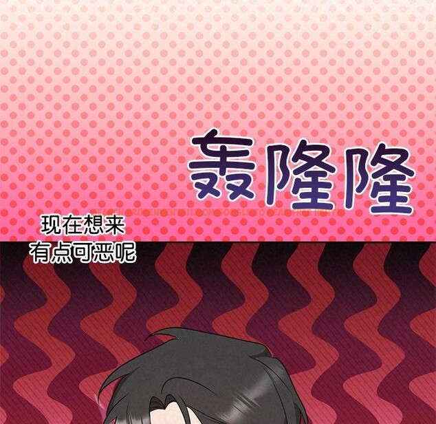 查看漫画被吞噬的夜 - 第35話 - tymanga.com中的3334016图片