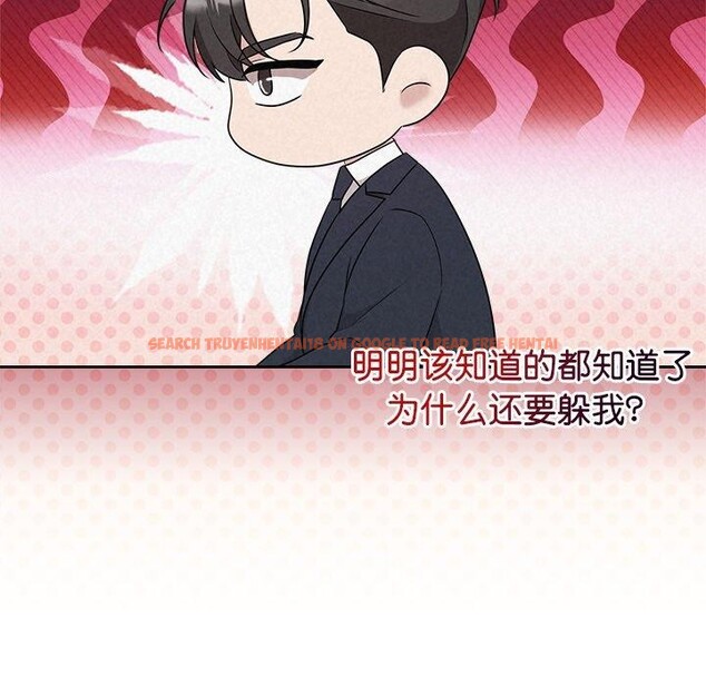 查看漫画被吞噬的夜 - 第35話 - tymanga.com中的3334017图片