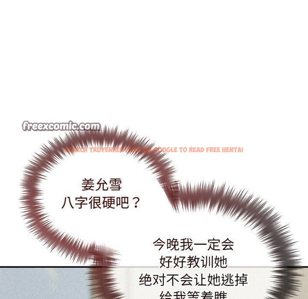 查看漫画被吞噬的夜 - 第35話 - tymanga.com中的3334018图片