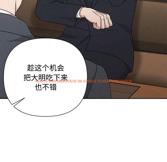 查看漫画被吞噬的夜 - 第35話 - tymanga.com中的3334020图片