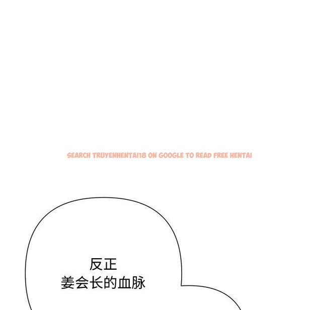 查看漫画被吞噬的夜 - 第35話 - tymanga.com中的3334021图片
