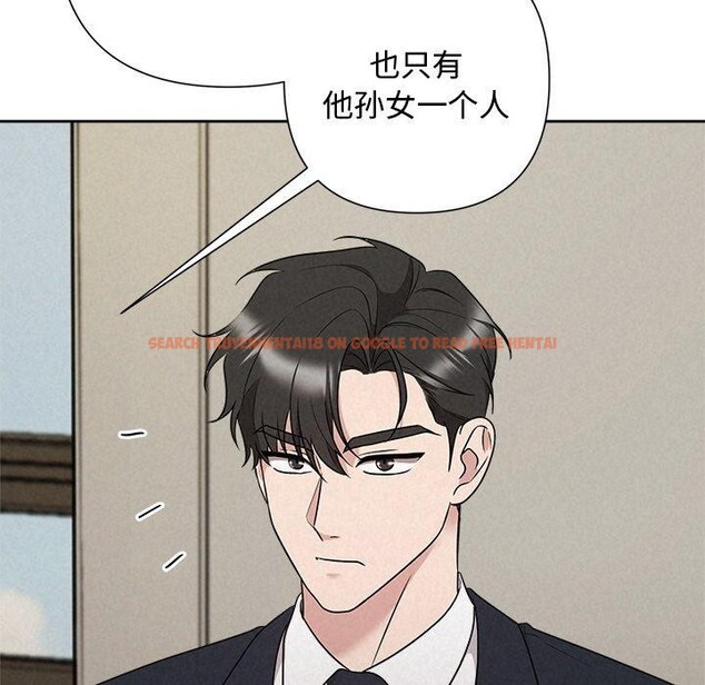 查看漫画被吞噬的夜 - 第35話 - tymanga.com中的3334022图片