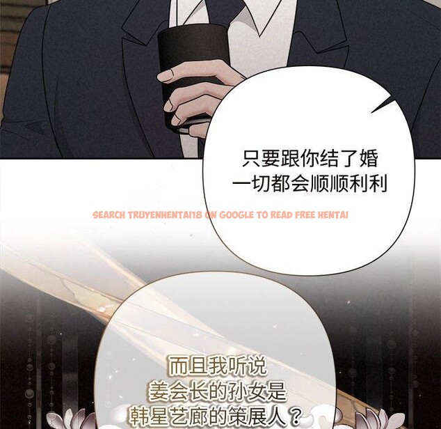 查看漫画被吞噬的夜 - 第35話 - tymanga.com中的3334023图片