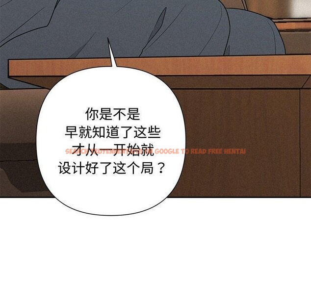 查看漫画被吞噬的夜 - 第35話 - tymanga.com中的3334028图片