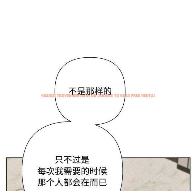 查看漫画被吞噬的夜 - 第35話 - tymanga.com中的3334030图片