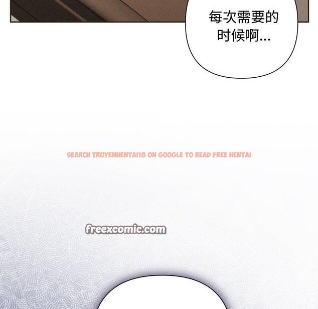 查看漫画被吞噬的夜 - 第35話 - tymanga.com中的3334032图片