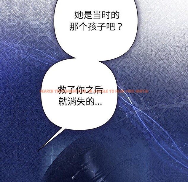 查看漫画被吞噬的夜 - 第35話 - tymanga.com中的3334033图片